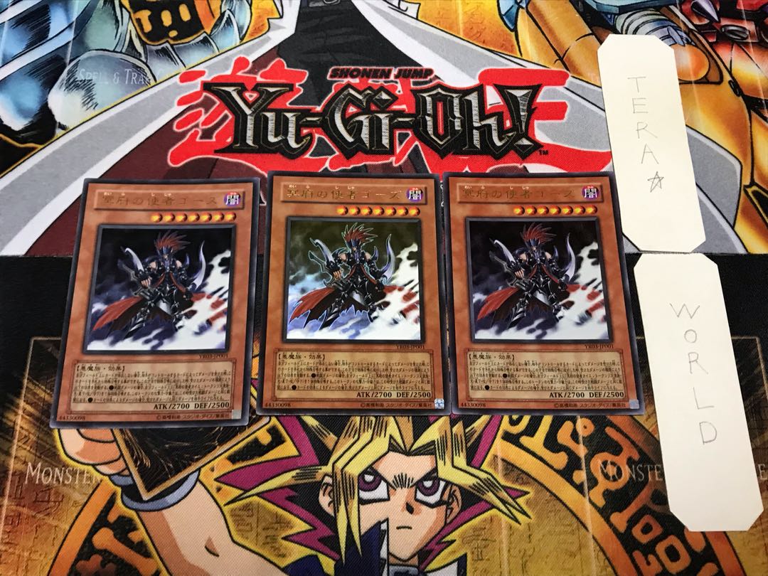 Gorz the Emissary of Darkness 1 Ultra 3-Pack Terra