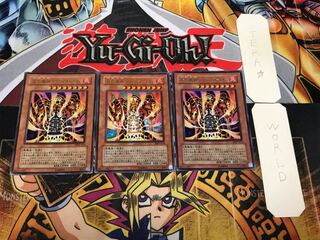 溶岩魔神ラヴァ・ゴーレム 1 ウルトラ 3枚セット てら