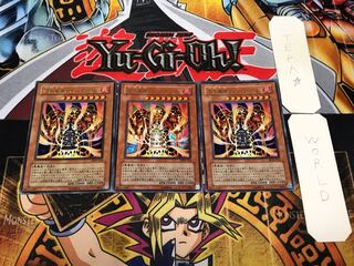 溶岩魔神ラヴァ・ゴーレム 2 ウルトラ 3枚セット てら