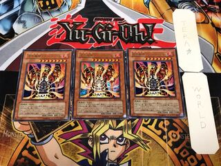 溶岩魔神ラヴァ・ゴーレム 3 ウルトラ 3枚セット てら