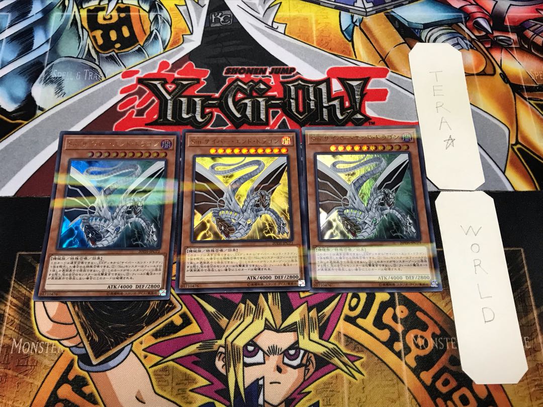 Malefic Cyber End Dragon 1 Ultra Parallel, Set of 3, Terra