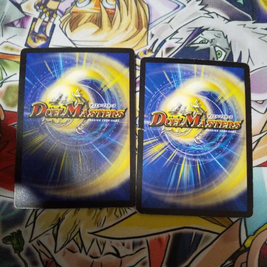 メビウス・チャージャー U