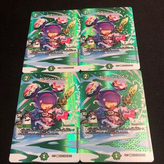 ピクシー・ライフ