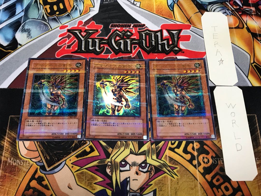 Amazoness Swords Woman 303 1 Ultra Parallel Set of 3 Tera.