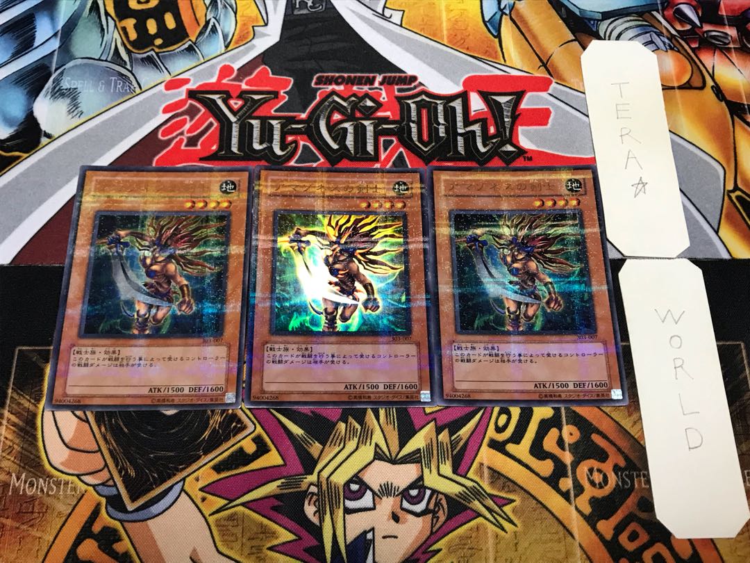 Amazoness Swords Woman 303 3 Ultra Parallel Set of 3 Tera