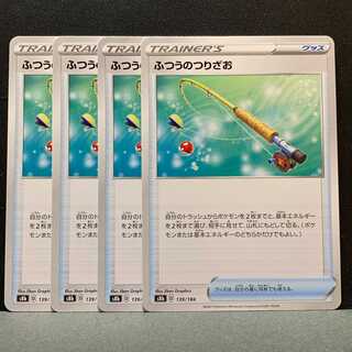 ふつうのつりざお　４枚