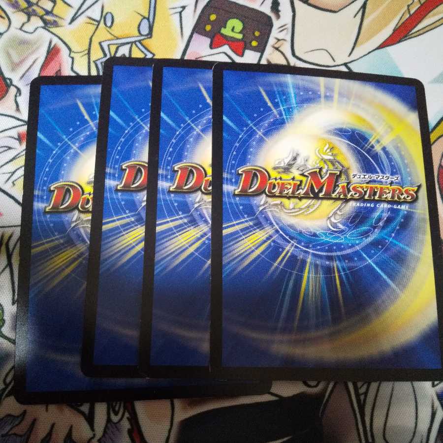 五郎丸コミュニケーション C