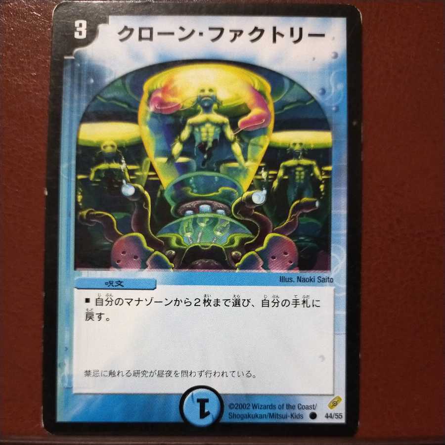 oki640セット割引　クローン・ファクトリー