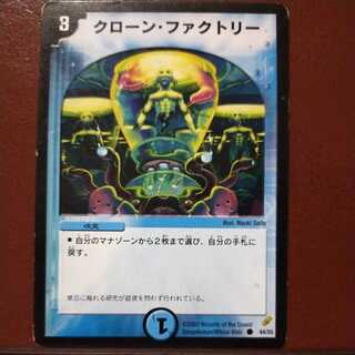 oki640セット割引　クローン・ファクトリー