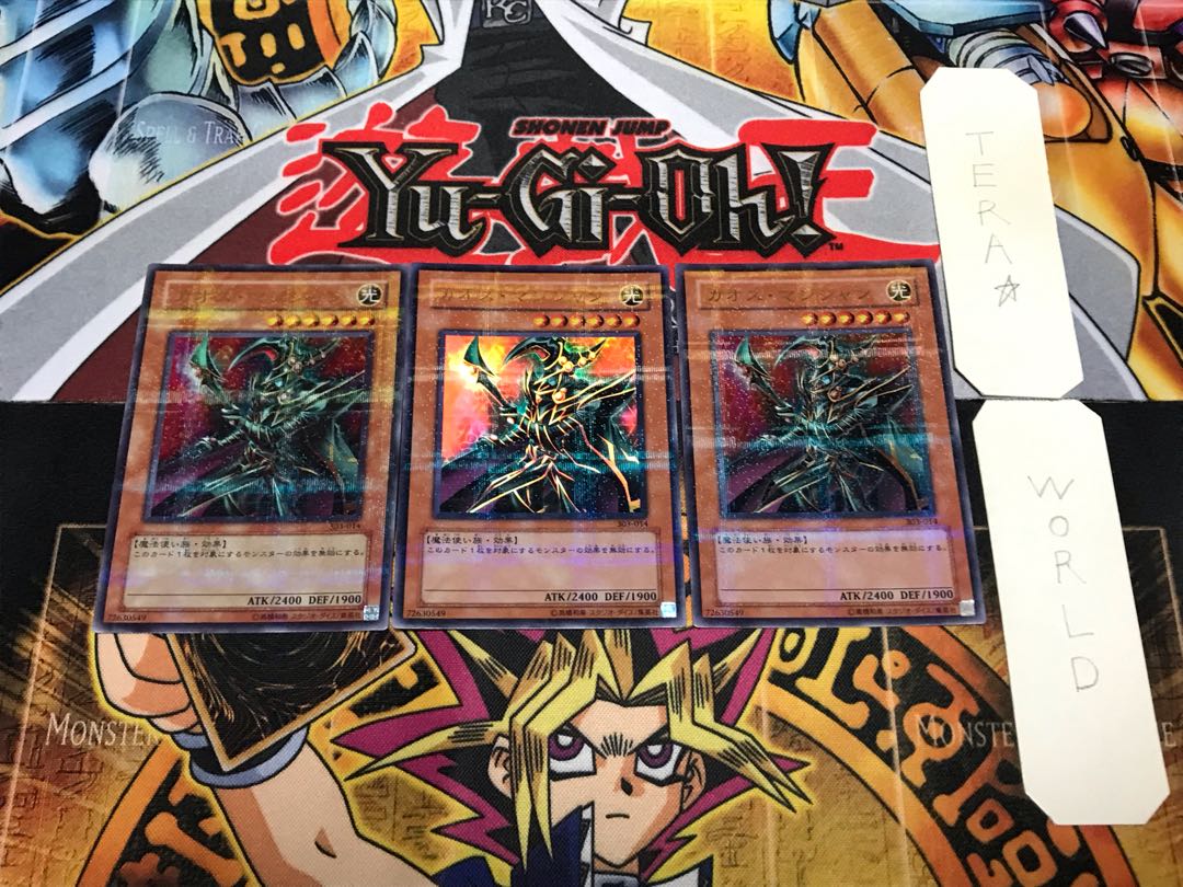 Chaos Command Magician 303 1 Ultra Parallel, Set of 3, Terra