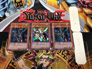 Mystical Knight of Jackal 301 2 Ultra Parallel Set of 3 Tera.