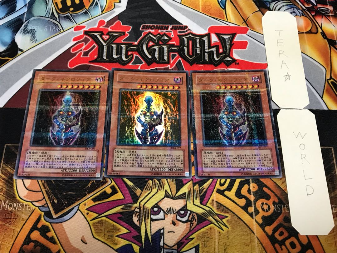 Dark Necrofear DL3 1 Ultra Parallel Set of 3