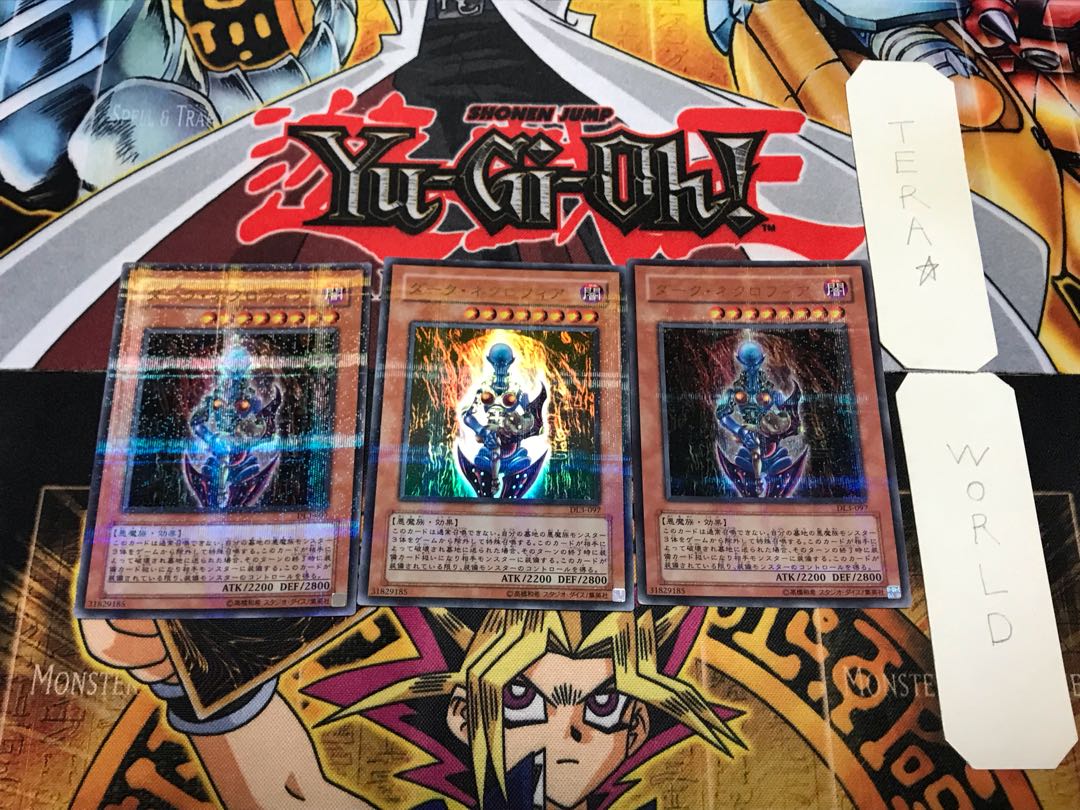 Dark Necrofear DL3 2 Ultraparallel 3-Piece Set Terra