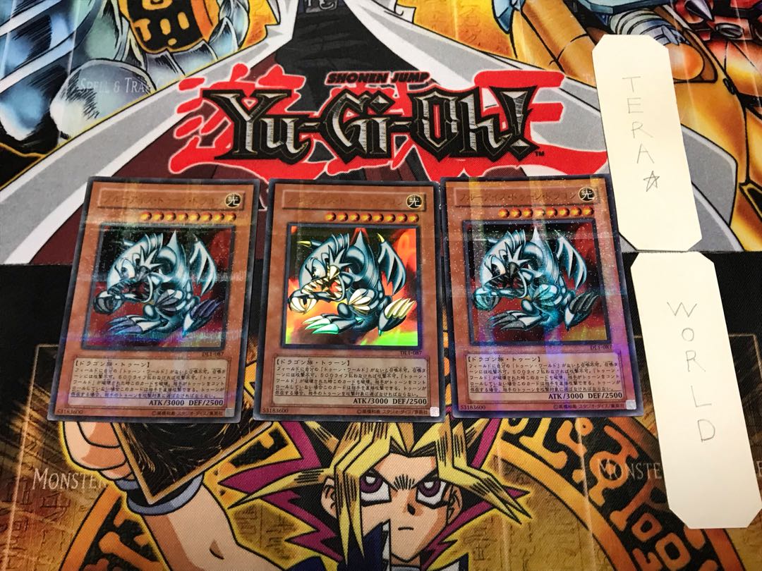 Blue-Eyes Toon Dragon DL1 2 Ultra Parallel Set of 3 Tera