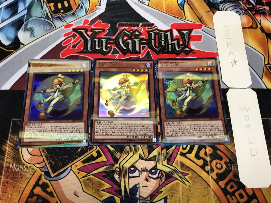 Lunalight Kaleido Chick 2 Ultra Parallel Set of 3 Tera