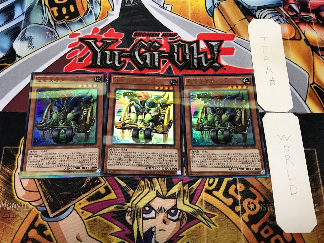 Psychic Heavy Warrior Die-8 2 Ultra Parallel Set of 3 Tera.