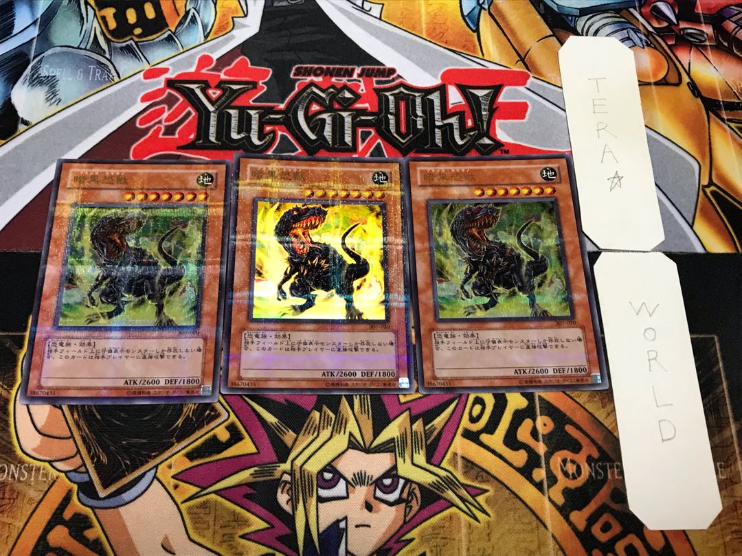 Black Tyranno 307 1 Ultra Parallel Set of 3 Tera.