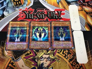 裁きの代行者 サターン 308 1 ウルトラパラレル 3枚セット てら