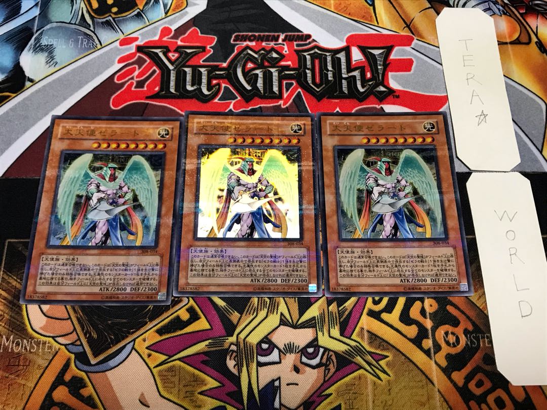 Archlord Zerato 308 1 Ultra Parallel, Set of 3, Terra