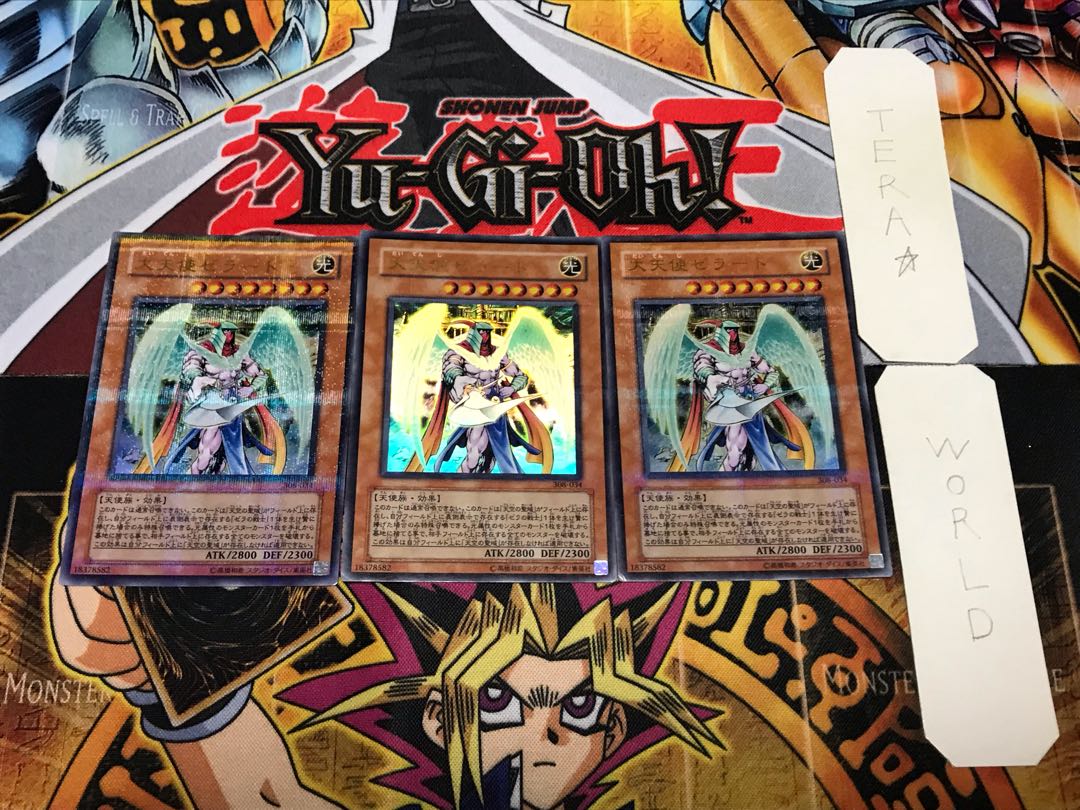 大天使ゼラート 308 2 ウルトラパラレル 3枚セット てら