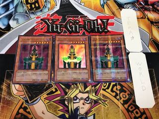 Android - Psycho Shocker DL1 2 Ultra Parallel Set of 3 Tera.