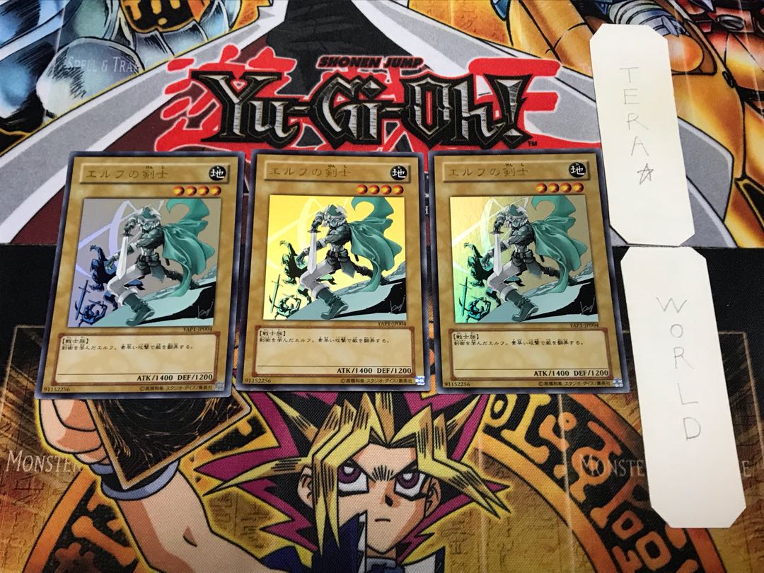 Celtic Guardian 1 Ultra, set of 3, Tera