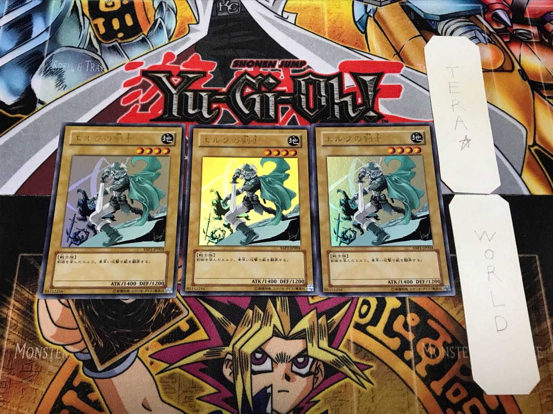 Celtic Guardian 2 Ultra, set of 3, Tera