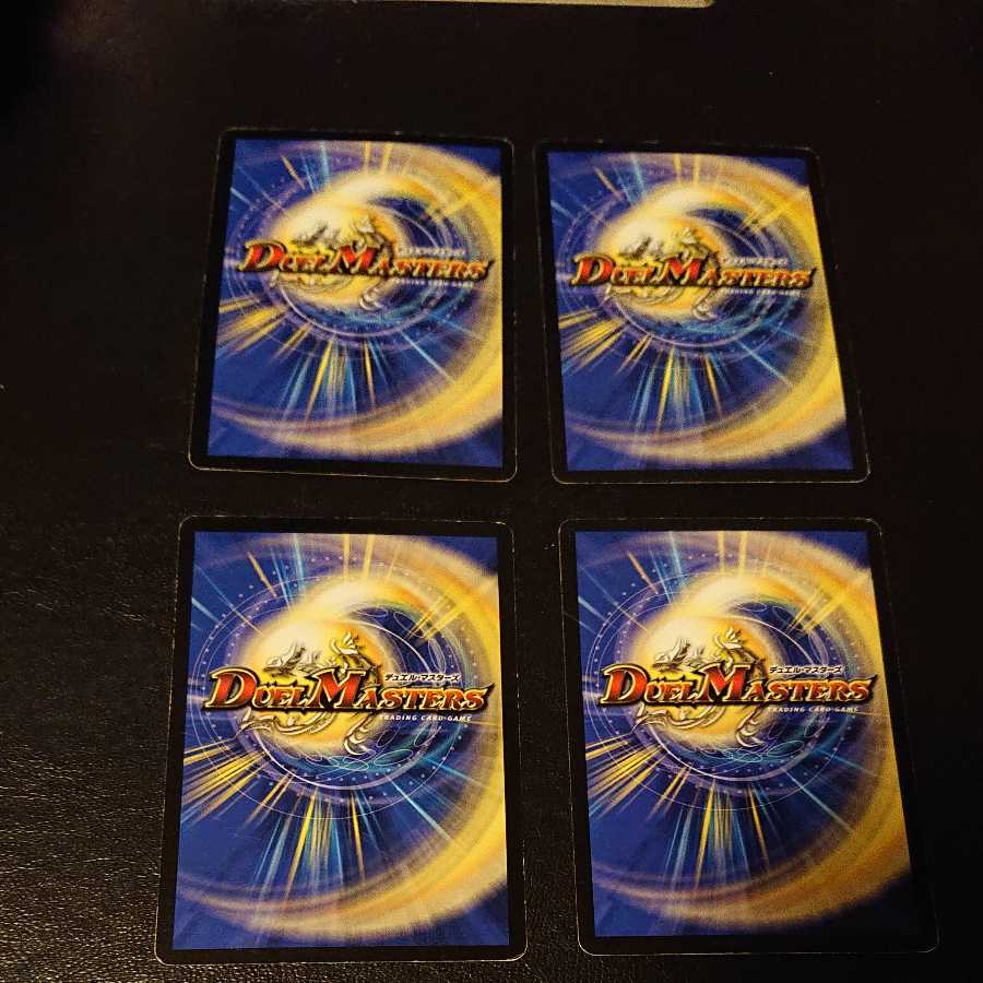 Electromagnetic unreliable Akashic third R 19/55 [1008].