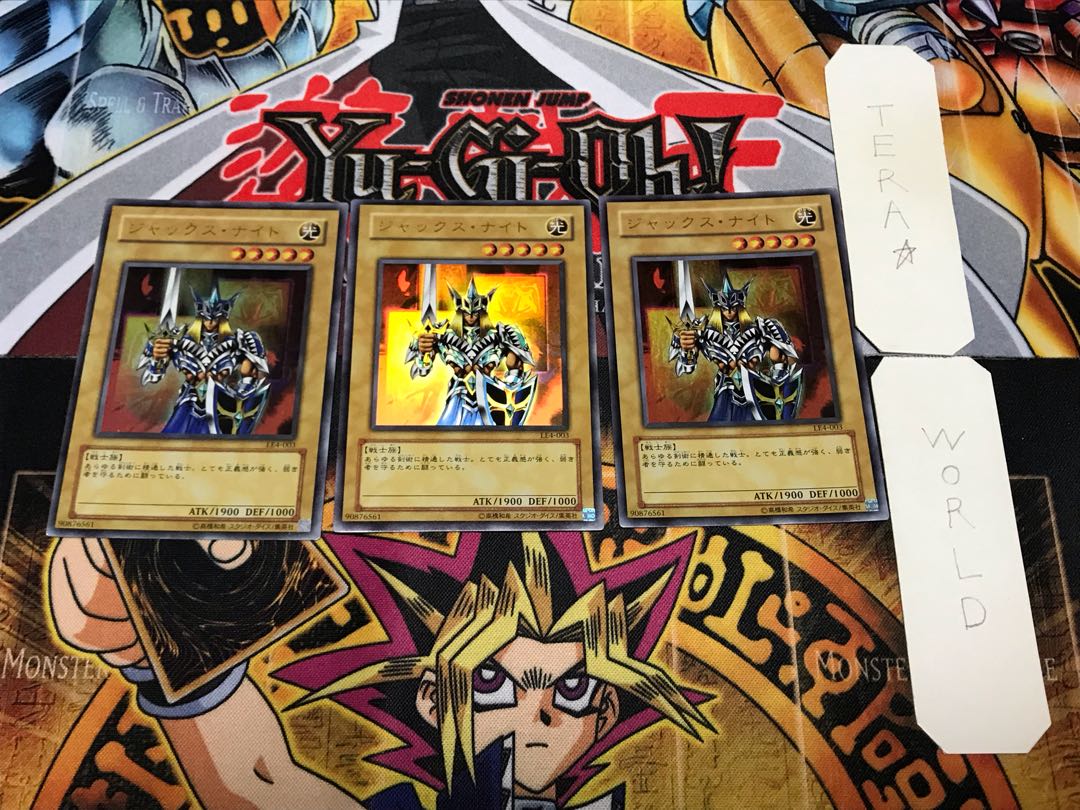 ジャックス・ナイト 3 ウルトラ 3枚セット てら