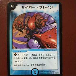 aitariaさん専用　oki650セット割引　サイバー・ブレイン