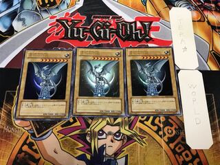 青眼の白龍 YAP1 3 ウルトラ 3枚セット てら