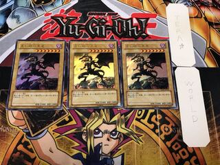 Red-Eyes Black Dragon YAP1 1 Ultra Set of 3 Tera
