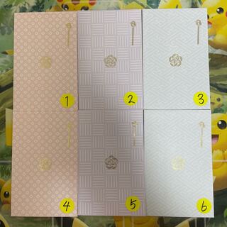 プラ＆マイのお店 深夜のゲリラオリパだーよ 1 1枚