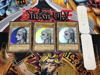 Gyakutenno Megami 3 Ultra Set of 3 Tera