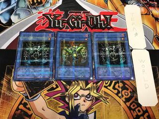 Relinquished DL1 1 Ultra Parallel Set of 3 Tera.