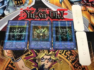 Relinquished DL1 3 Ultra Parallel Set of 3 Tera.