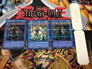 The Masked Beast DL3 1 Ultra Parallel Set of 3 Tera.