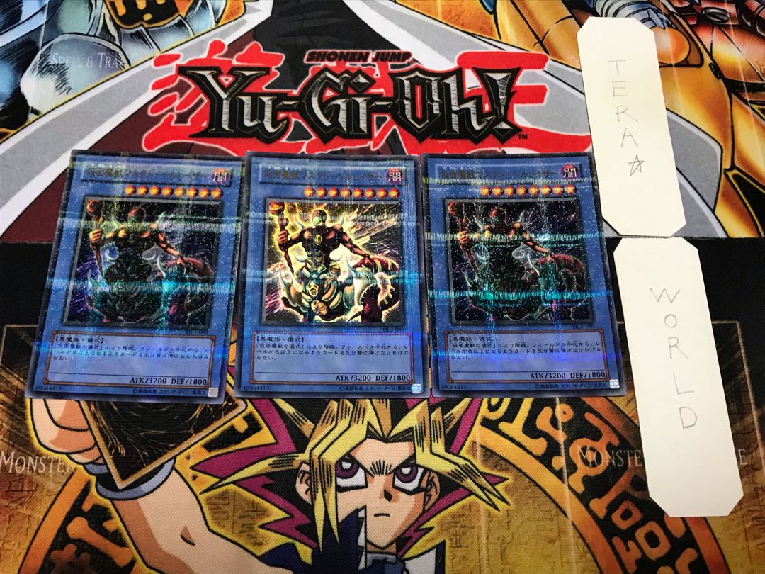 The Masked Beast DL3 3 Ultra Parallel 3-Card Set Tera