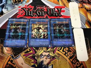 The Masked Beast DL3 3 Ultra Parallel 3-Card Set Tera