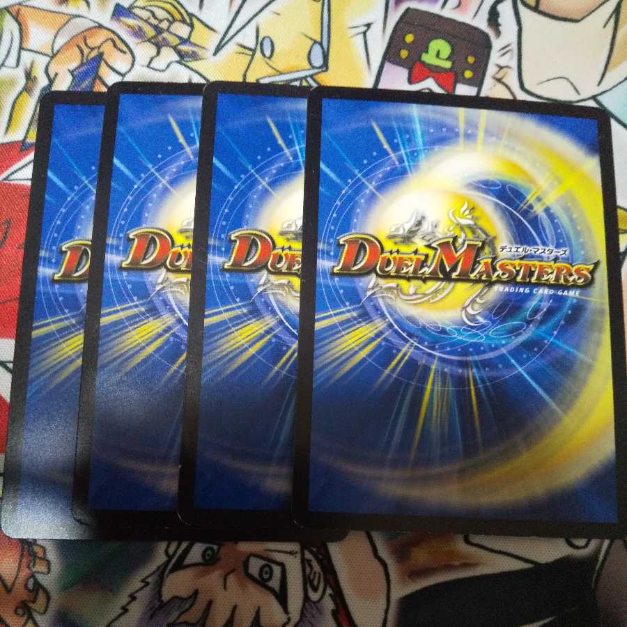 Dの花道 ズンドコ晴れ舞台 R