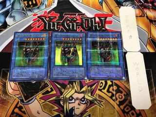 闇の支配者-ゾーク 305 1 ウルトラパラレル 3枚セット てら