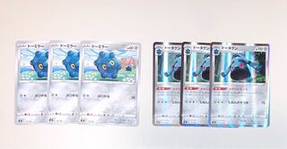 ポケカ　ドータクン　ドーミラー　6枚セット