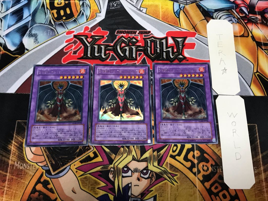 E-HERO インフェルノ・ウィング 2 ウルトラ 3枚セット てら