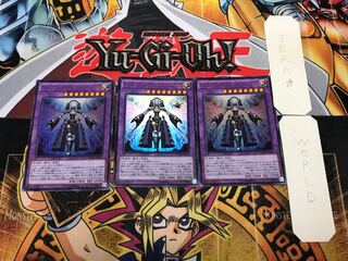 El Shaddoll Construct 1 Ultra 3-Piece Set Terra