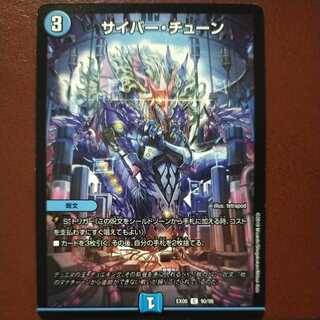 oki655 set discount cyber tune