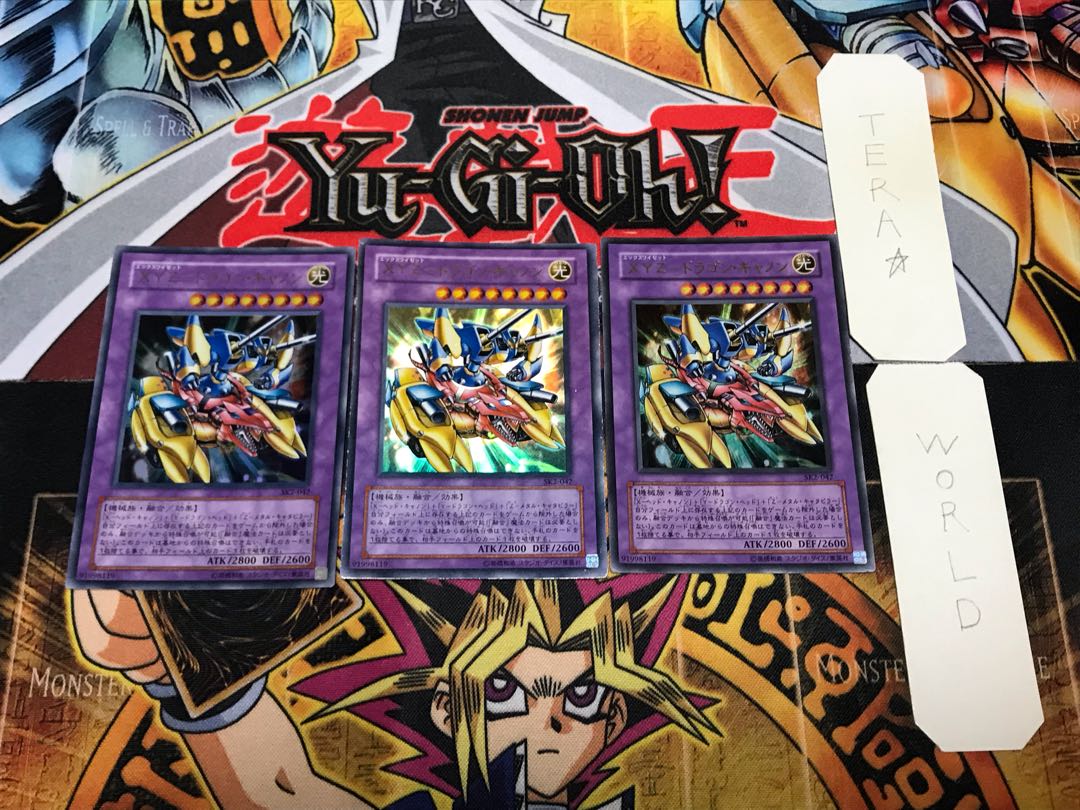 XYZ-Dragon Cannon 1 Ultra, set of 3, Tera.