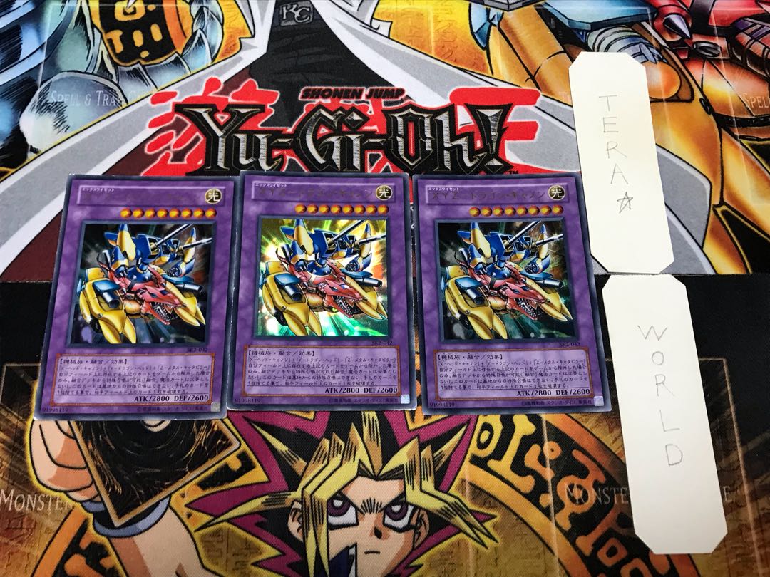 XYZ-Dragon Cannon 2 Ultra 3-Piece Set Terra