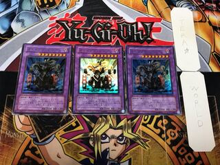 ガトリング・ドラゴン 2 ウルトラ 3枚セット てら