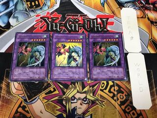 Elemental HERO Flame Wingman 1 Ultra 3-Piece Set Terra