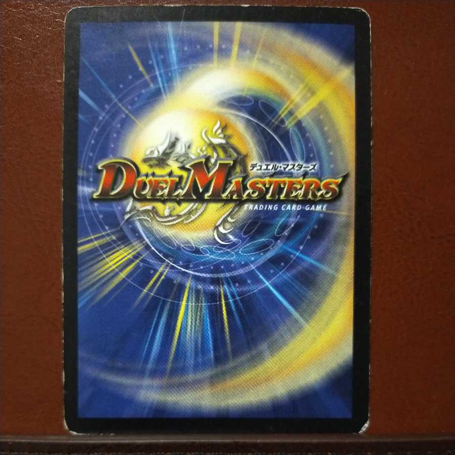 oki658 set discount Riptide Charger